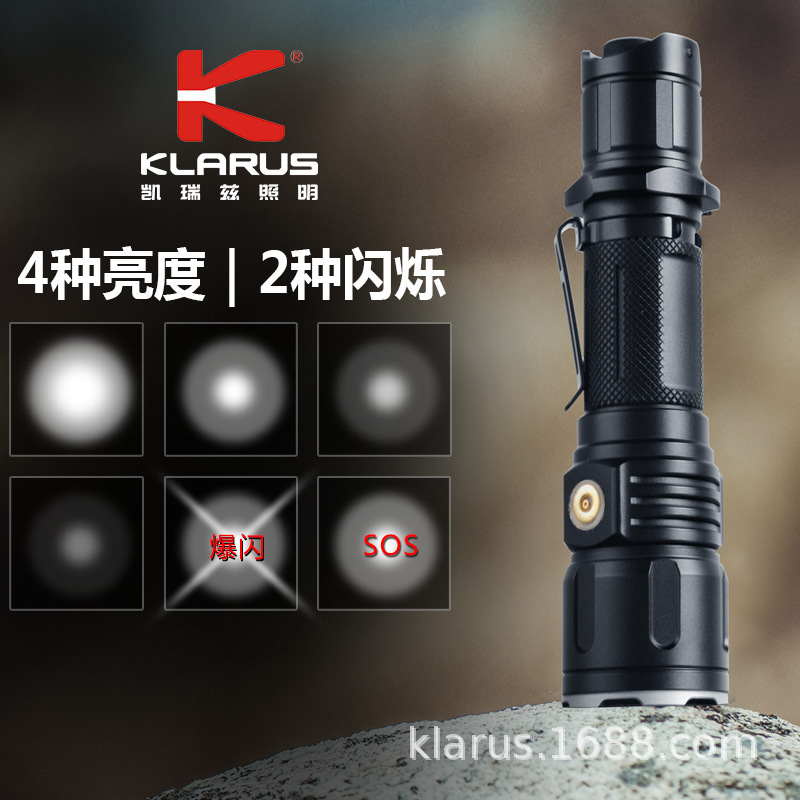 凯瑞兹XT12S强光手电筒远射防身战术户外照明LED探照灯 超长续航