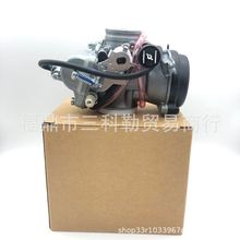 适用于铃木王钻豹HJ125K-2 GX125 GS125 EN125-A/2A/3A正品化油器