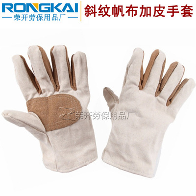 帆布双层加厚手套斜纹加皮电焊工地耐磨隔热耐用劳保防护手套批发|ms