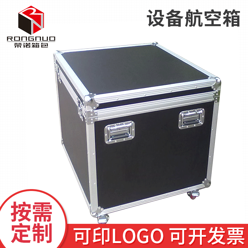 厂家供应铝合金航空箱加大铝箱工具仪器设备箱器械箱航空箱