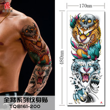 厂家直销全臂纹身贴 男女流行 逼真 安全 环保 满臂纹身贴Tattoo