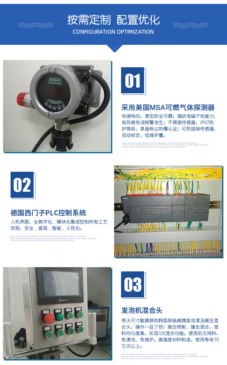 车载冰箱内页_08