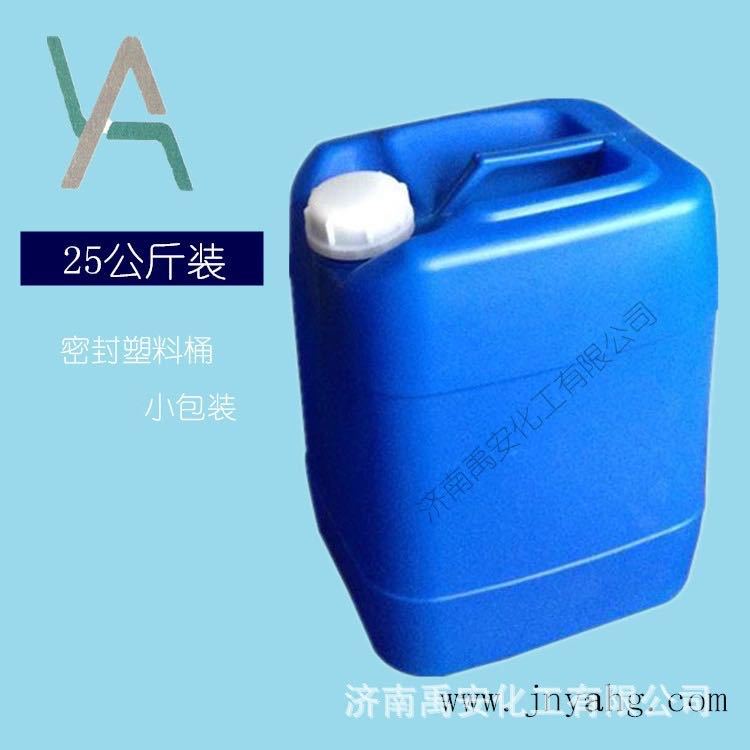 二甲基亚砜 dmso 批发直销 99.9% 230公斤 桶