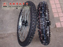 CQR��ײ˵�ԽҰĦ���� 2.75-21/4.10-18ǰ���݆̥ ݆�y �W݆