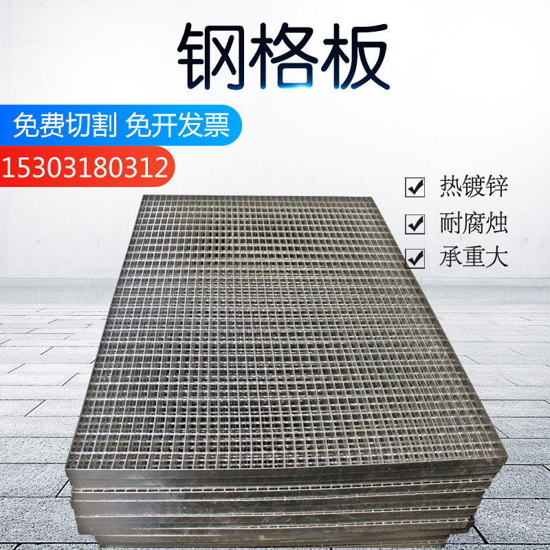 Steel Grating Sewer Grille Cover plate Steel Grating Underground Garage Trench Cover plate Rain Grate Steel Grating