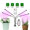 2020 Amazon Selling Plant Lights Spectrum Botany Grow fill-in light Clip Light RF remote control intelligence new pattern