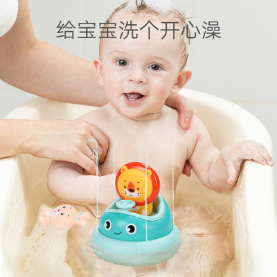 抖音旋转碰碰船宝宝洗澡玩具儿童电动喷水花洒男女孩婴儿戏水玩具