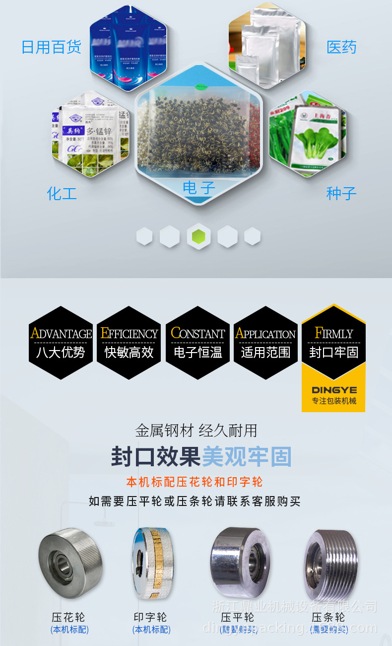 FR900W(加宽输送台)_09.jpg