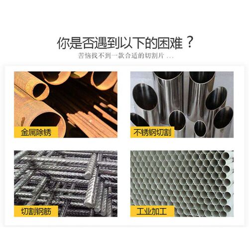 Shenzhen Jiahualong Sandwei resin grinding wheel disc 125*1.2*22.23mm 5-inch double mesh cutting stainless steel cutting disc