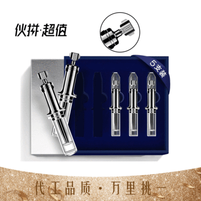 120秒快速去眼袋淡化細紋黑眼圈急救活力微雕眼霜抗皺OEM工廠代發