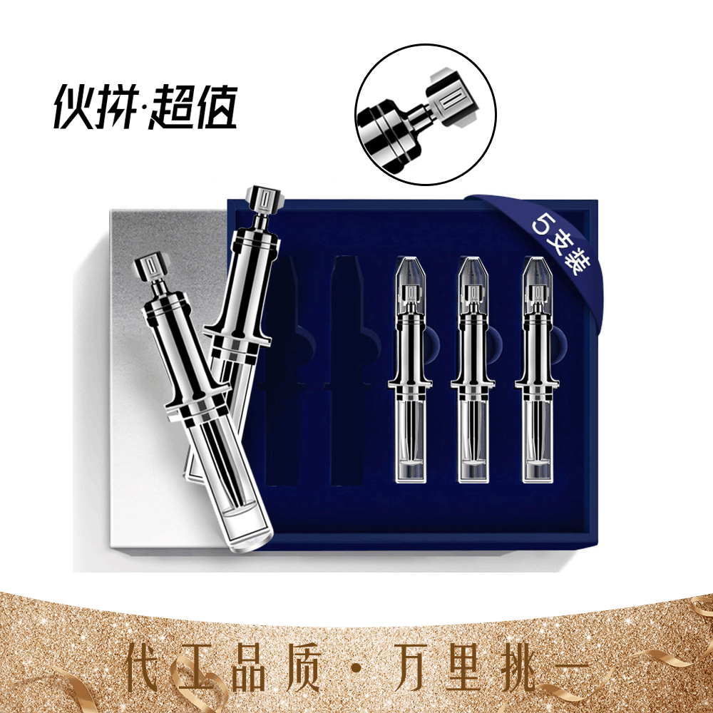 120秒快速去眼袋淡化細紋黑眼圈急救活力微雕眼霜抗皺OEM工廠代發