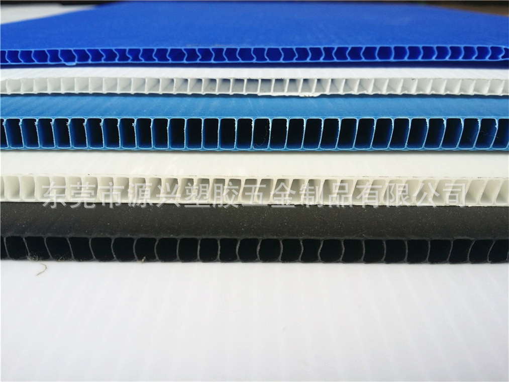 蓝色3.4.5mm加硬加厚塑胶瓦楞板 白色中空板空心板货架塑料周转箱