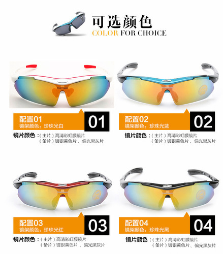 Cycling glasses, bicycle myopia glasses, outdoor sports windproof fishing and mountaineering three-piece glasses polarized manufacturer