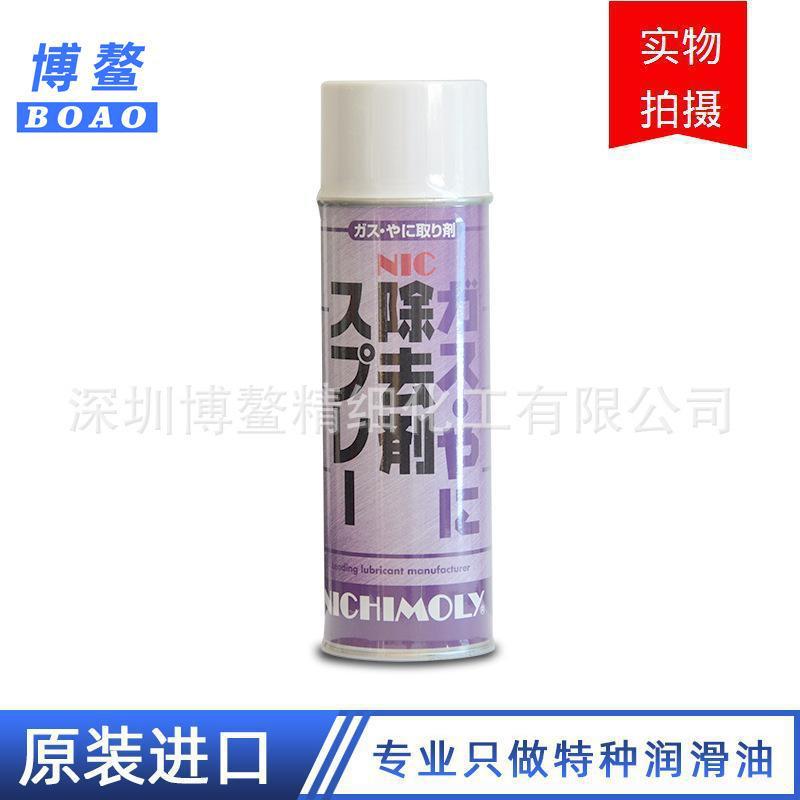 日本原装进口 NICHIMOLY NIC除去剂