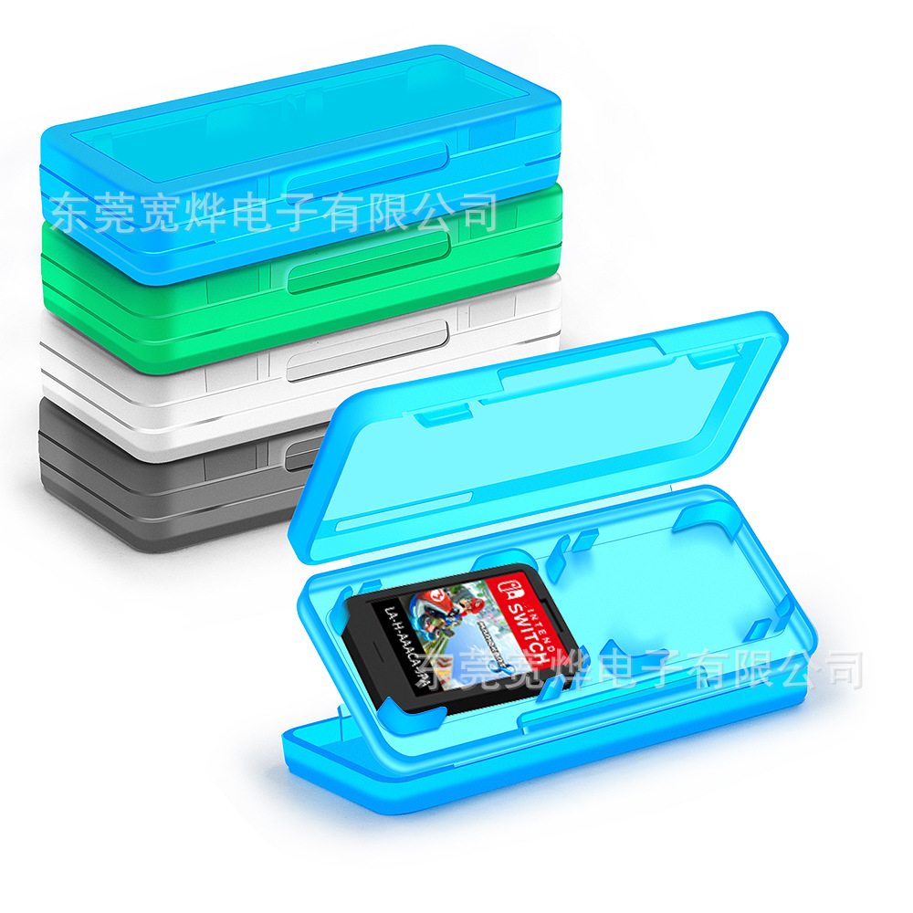 现货Switch2游戏卡带收纳盒switch四合一游戏收纳保护盒NS卡盒-阿里巴巴