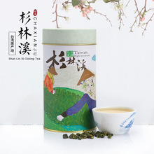 茶仙居【杉林溪草尘茶】高山茶乌龙茶茶叶春茶台湾进口高山 乌龙