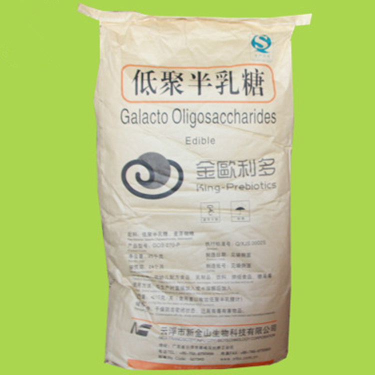 厂家现货供应 低聚半乳糖 食品级 甜味剂 1kg起订