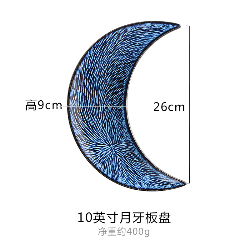 Estilo japonés de la vendimia crisantemo horno tazón y plato traje nórdico hogar tazón plato occidental plato vajilla de cerámica vajilla de regalo