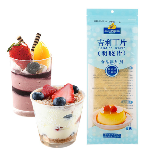 Bake Niu You Jili Gelatin Sheets 25g Edible Fish Collagen Sheets Gelatin Sheets Mousse Cake Pudding Jelly Baking Ingredients