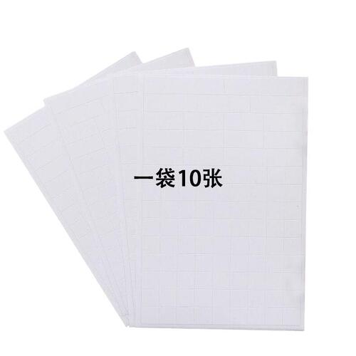 12 meters self-adhesive correction stickers cartoon bagged correction paper 12 meters correction stickers student correction paper wholesale