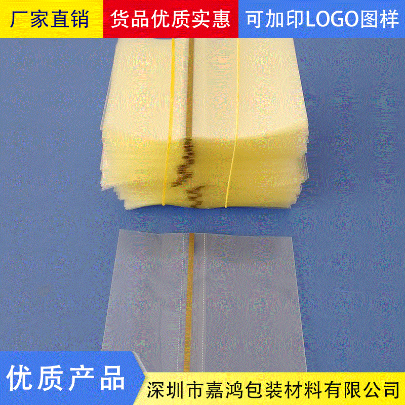 厂家供应带易撕瓶口收缩膜 透明pvc收缩袋白酒瓶口膜袋热收缩膜