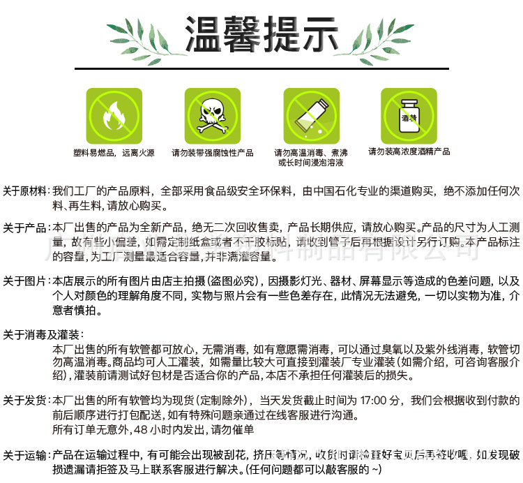 透明公版详情页 - 副本.jpg