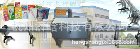 吸管粘贴机,贴吸管机,勺子粘贴机,杯子粘贴机,粘管机,贴勺机