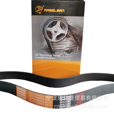 Car belt EPDM material Belt
