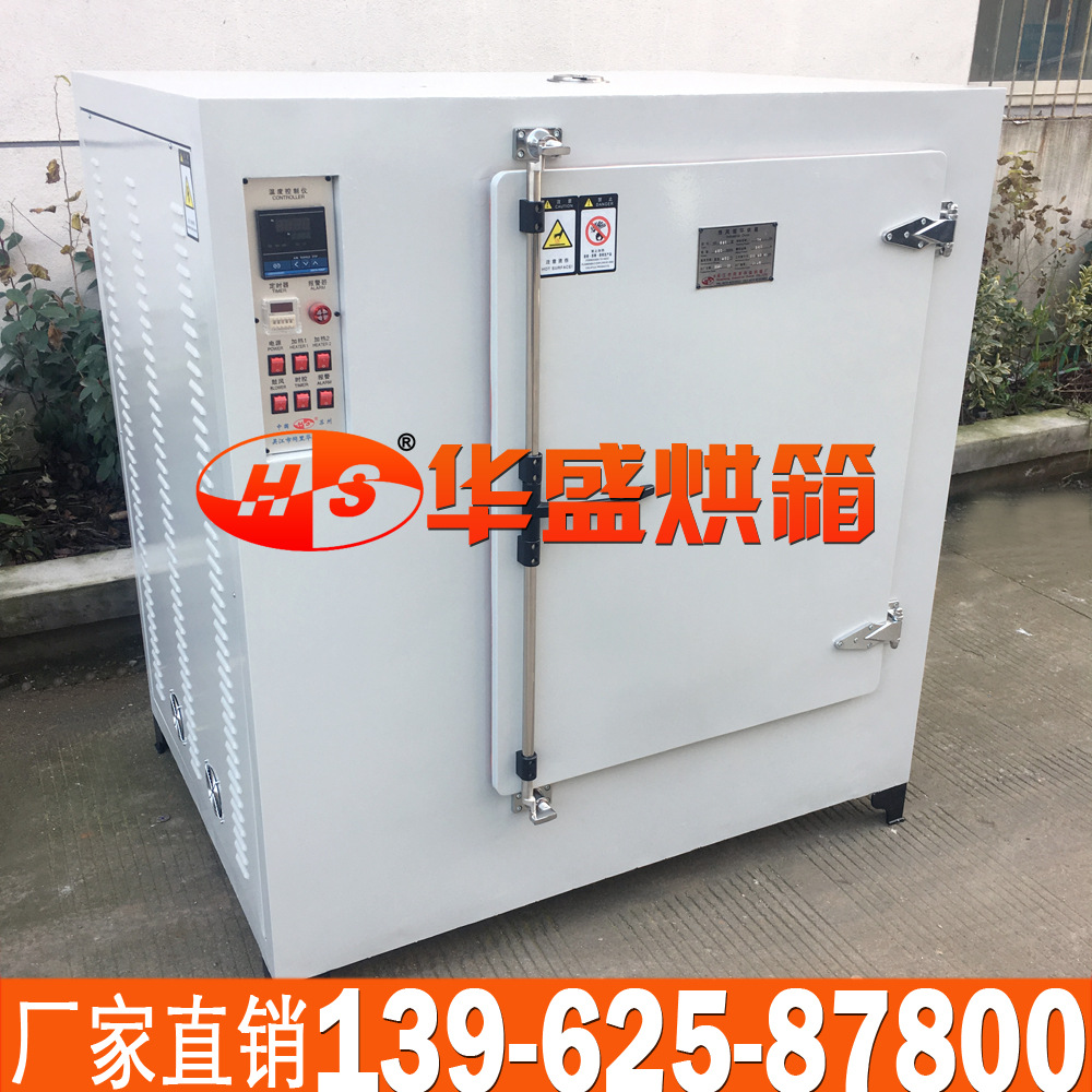 厂家直销450℃高温烘箱高温烤箱工业烤箱工业烘箱热风循环干燥箱