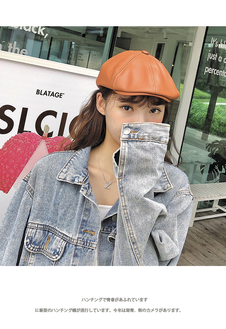 Fashion Leather Forward Korean Wild Cap Retro Tide Winter Hat For Women Wholesale display picture 5