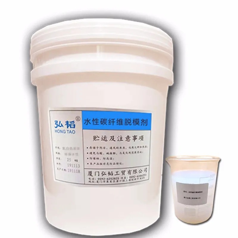 水性脱模剂碳纤维 碳纤维玻纤水性脱模剂 水性离型剂复材脱模剂