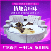 新品情趣主題歐式布藝大圓床雙人床小戶型婚床圓形電動床墊水床