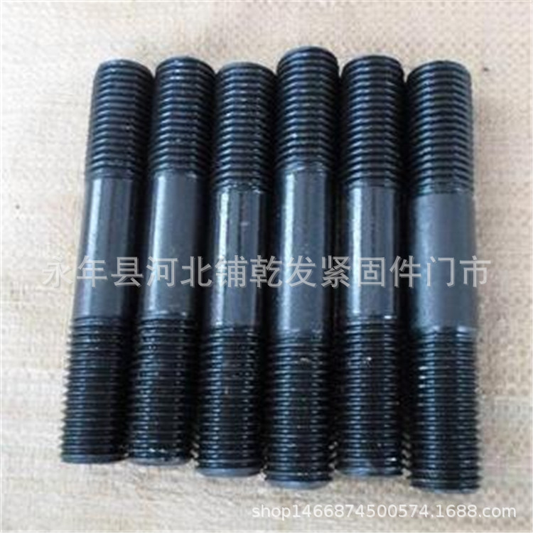 现货供应 双头8.8高强度螺栓 单头螺栓 全丝螺杆 地脚螺丝