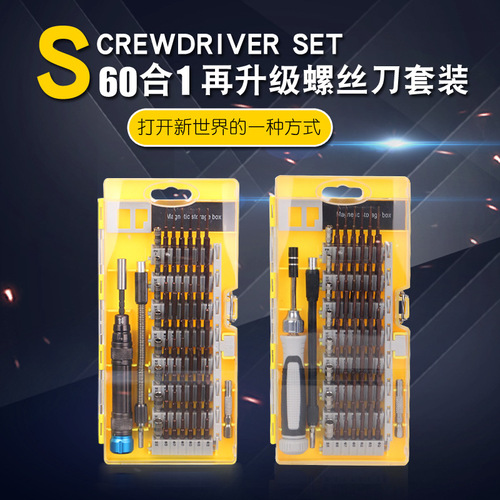 Multifunctional Precision Repair Electronic Screwdriver Set of 60 Pieces, Luxurious Extended Bit Screwdriver Kit