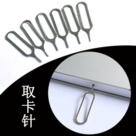 手机支架;车载手机支架;十字螺丝刀