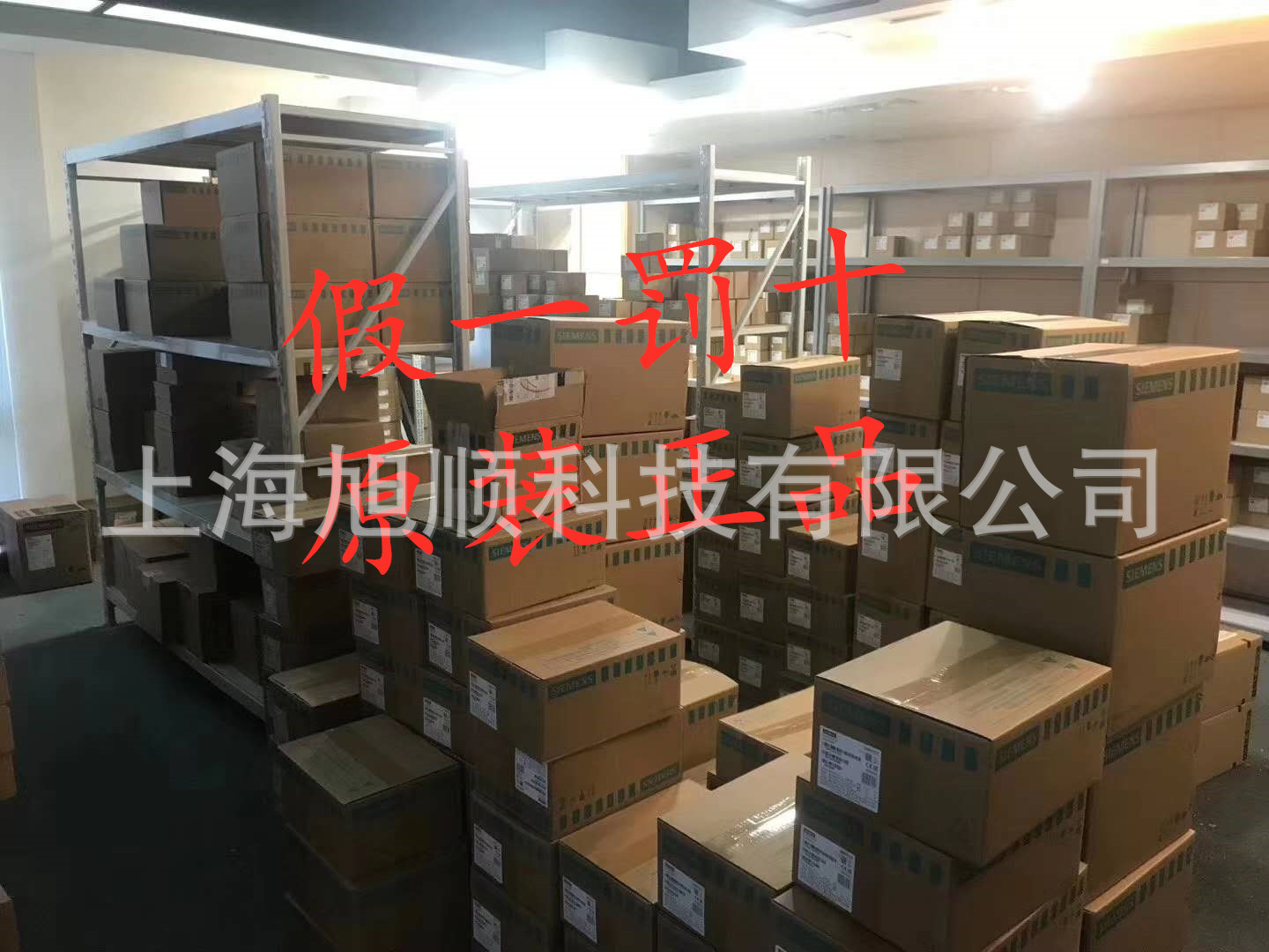 西门子6SE7023-4TC61/34A/15KW交流变频调速器