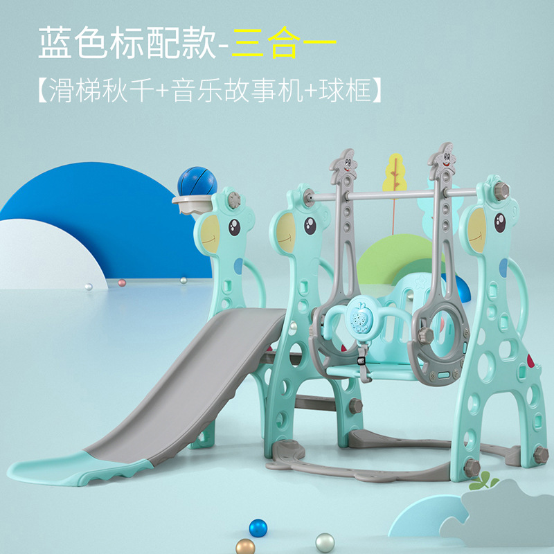 蓝标配款 球框+音乐故事机 拷贝.jpg