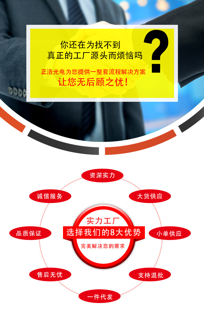 详情11