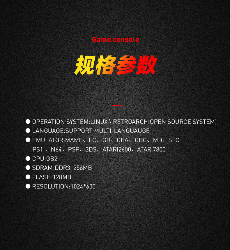 7寸大屏FC复古迷你怀旧款老式街机gba拳皇便携式