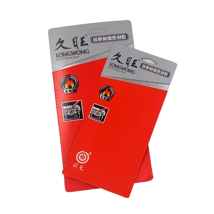 加厚吸塑密封胶卡纸 彩色纸卡片牙刷电池包装吸塑卡片 可定 制