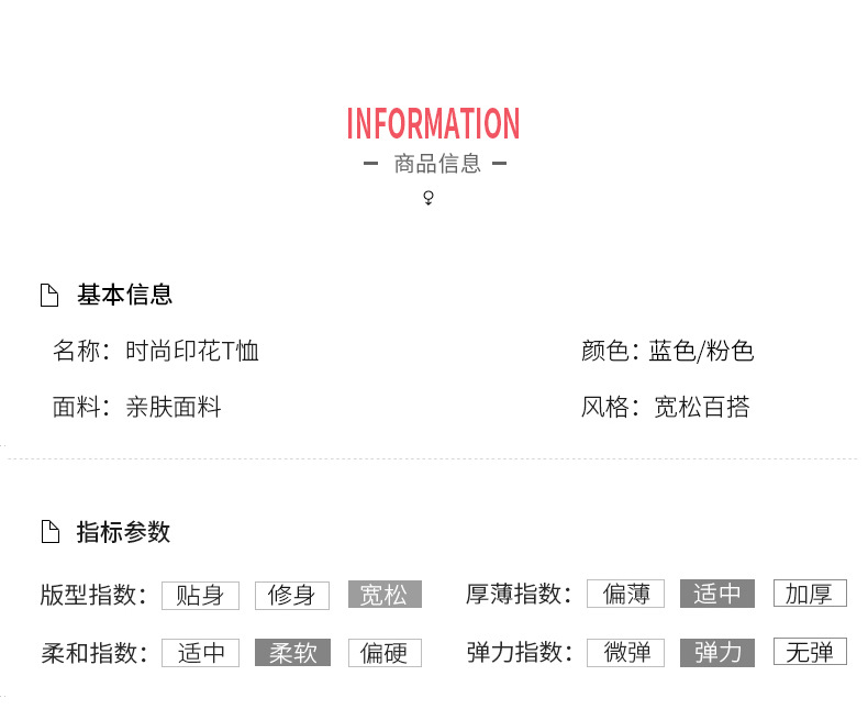 详情-O1CN01HolXEd2I9npPkQ0ui___2