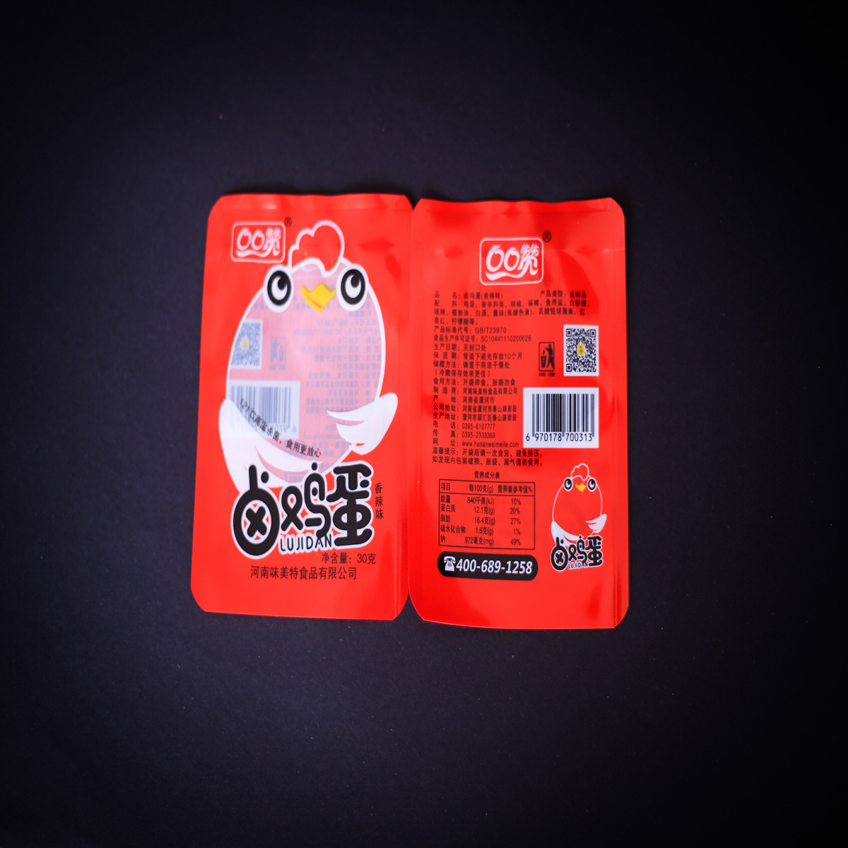 咸鸭蛋真空尼龙袋 121度高温蛋类真空袋 尼龙复合包装袋厂家