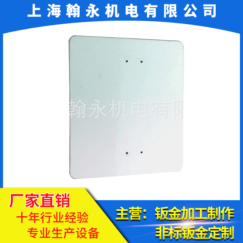 生产钣金件 激光加工 各种外壳  可照样品 图纸加工定制