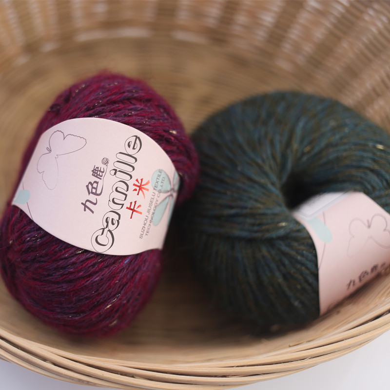 九色鹿正品9253卡米 手编中粗外套大衣绒线 金丝彩点马海毛羊毛线