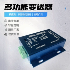 称重传感器;压力传感器;力学计量器具
