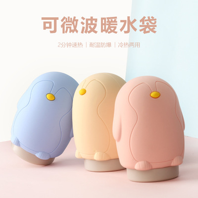冬季注水热水袋卡通企鹅硅胶防爆暖手宝暖宫防烫便携热水袋批发|ms