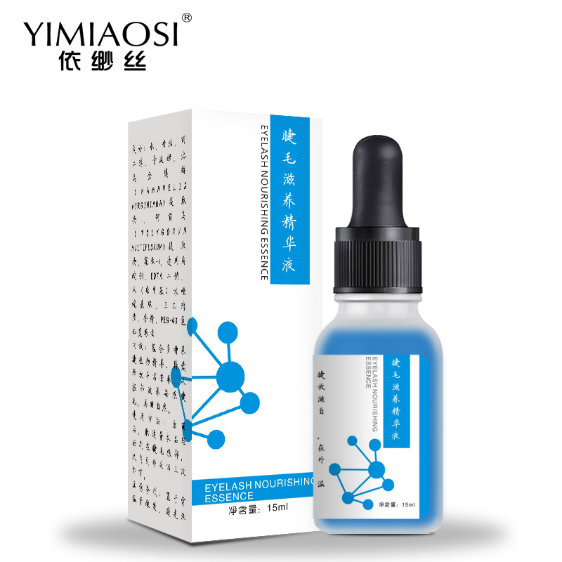 厂家直销睫毛增长液 促进毛囊生长睫毛增长精华原液OEM贴牌代加工|ru