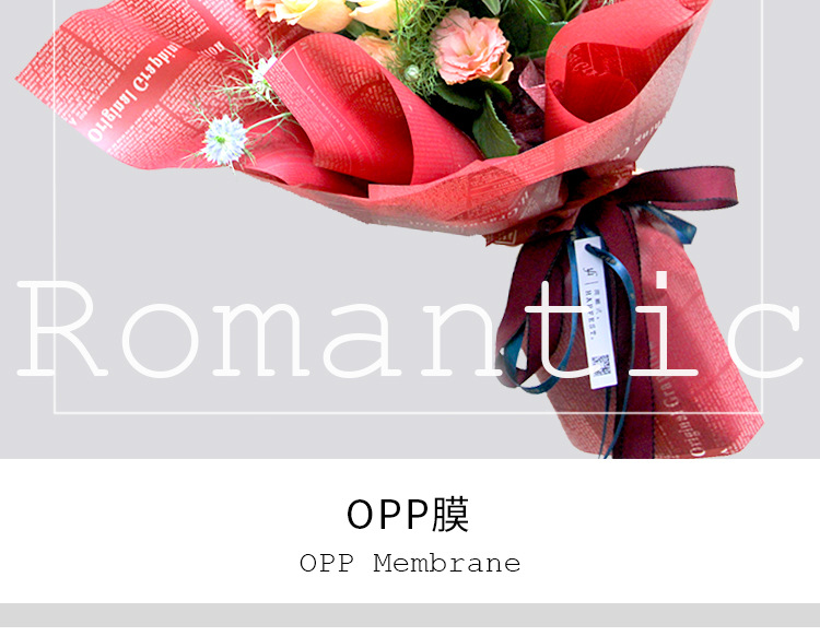 Ruiqu's new English paper flower bouquet wrapping paper with letter printing, wholesale of packaging supplies for flower shops detail image 2