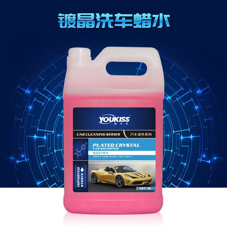 镀晶蜡水