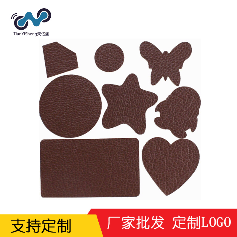 sofa Repair subsidies leather clothing No trace Leatherwear Fabric Leather sofa Car Seats Patch Sticker